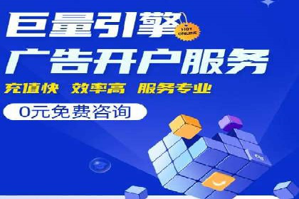 关键时刻的关键词竞价排名：企业逆袭的秘诀