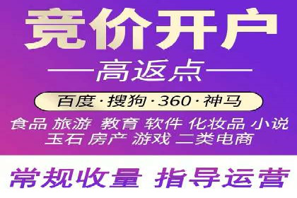 百度竞价广告在旅游行业中的赚钱之道——案例分享
