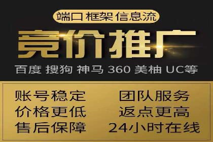 百度推广在行业中的成功应用